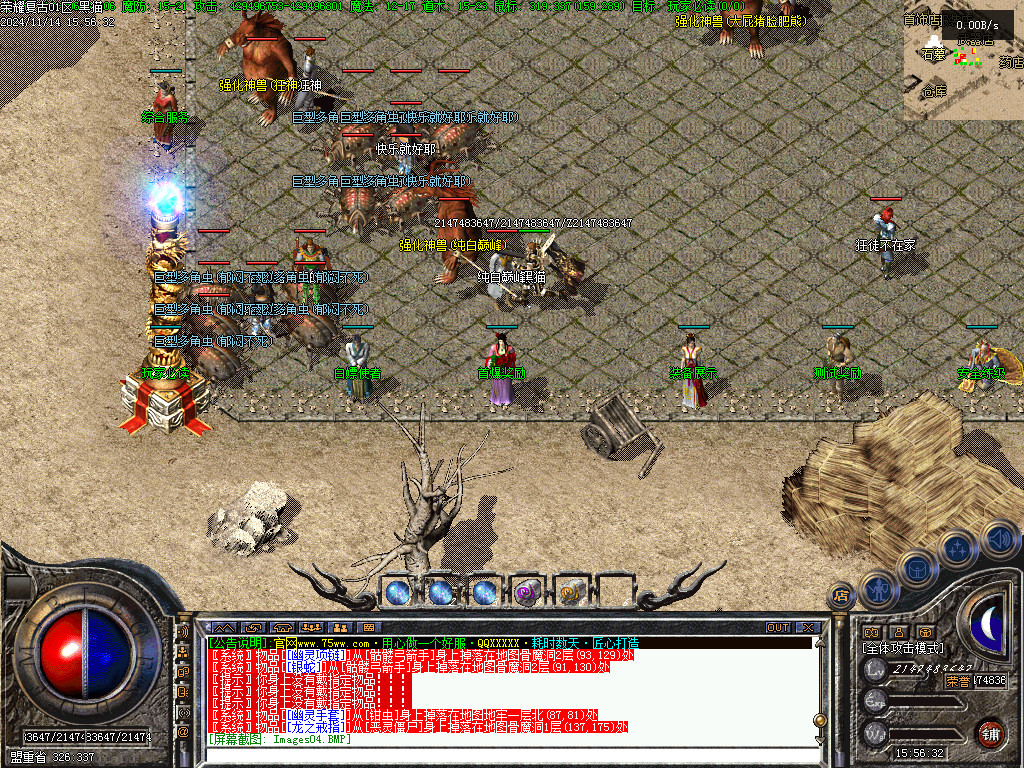 Images05.BMP