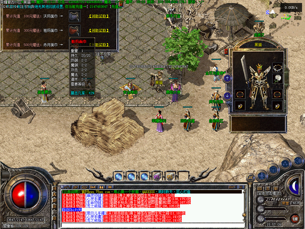Images10.BMP