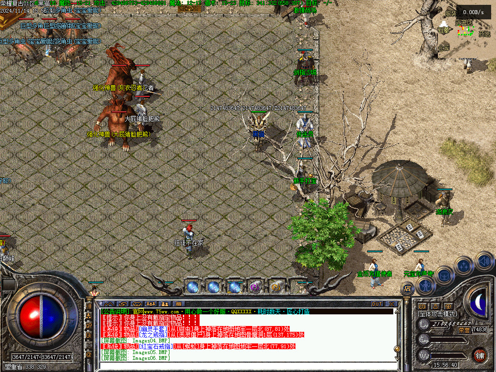 Images08.BMP
