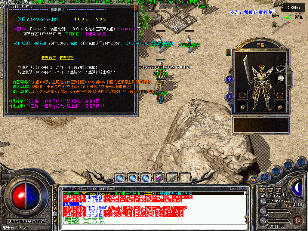 Images12.BMP
