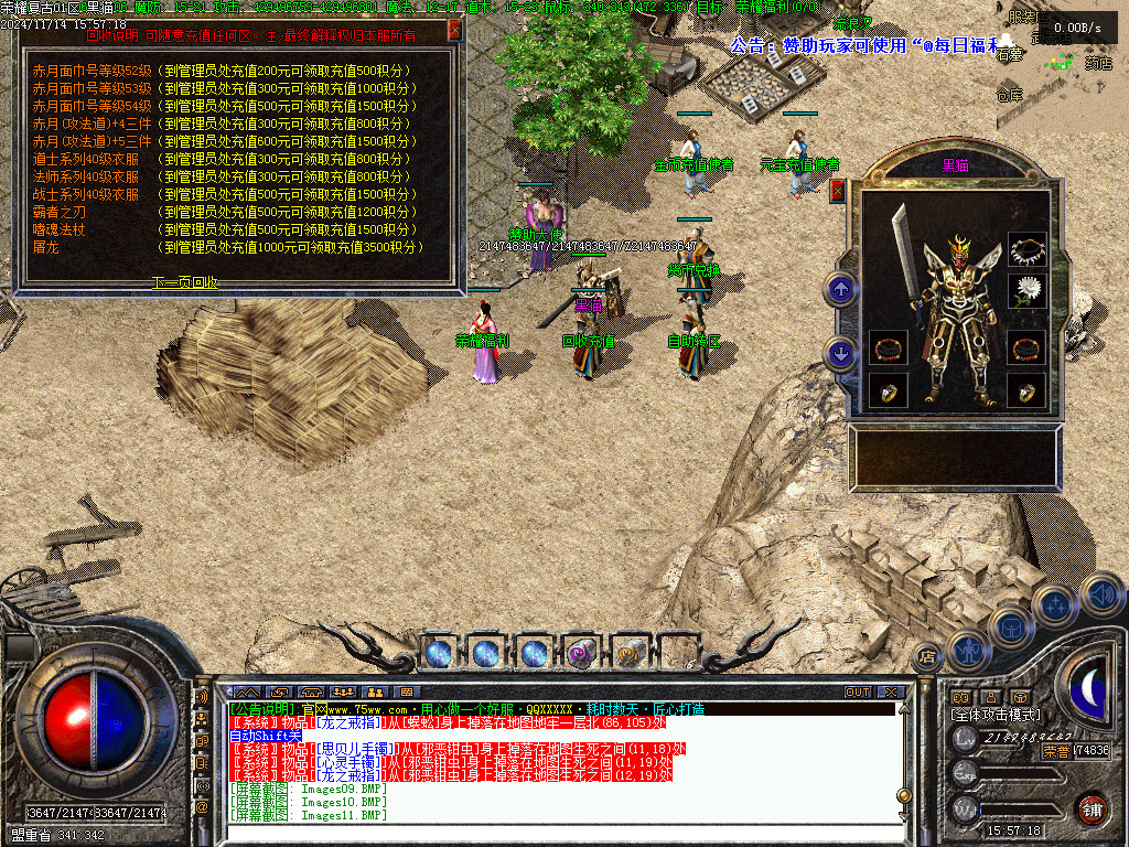 Images13.BMP