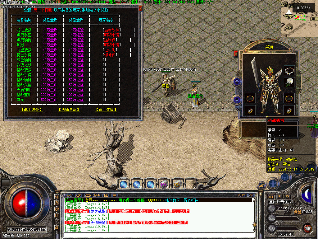Images18.BMP