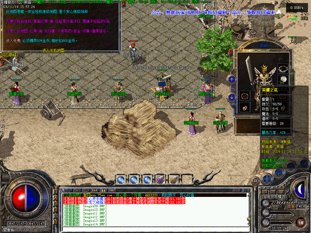 Images15.BMP
