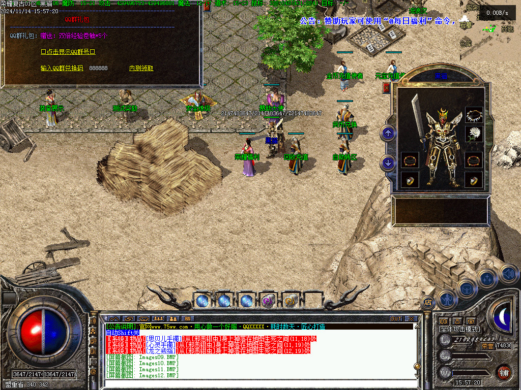 Images14.BMP