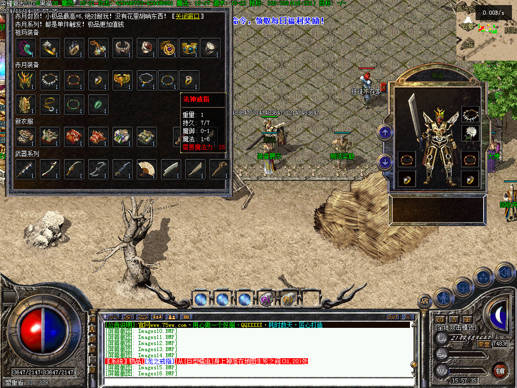Images16.BMP