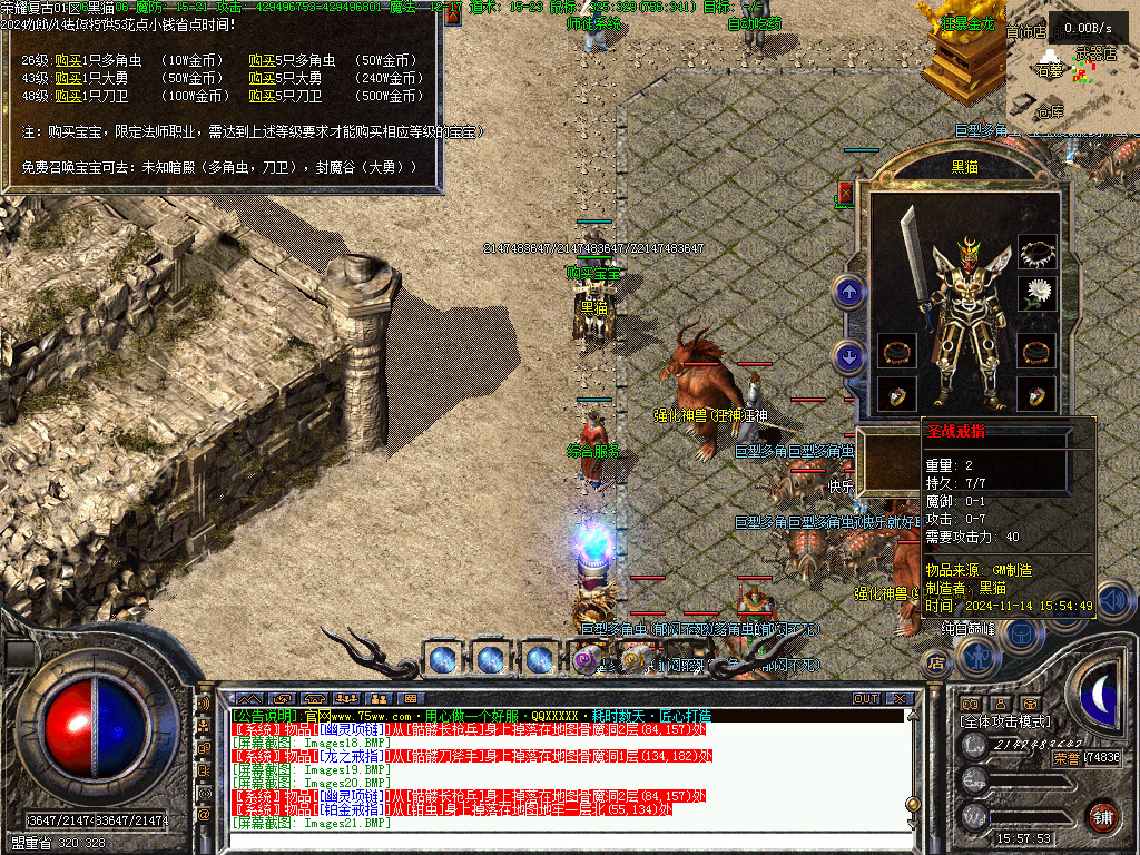 Images22.BMP