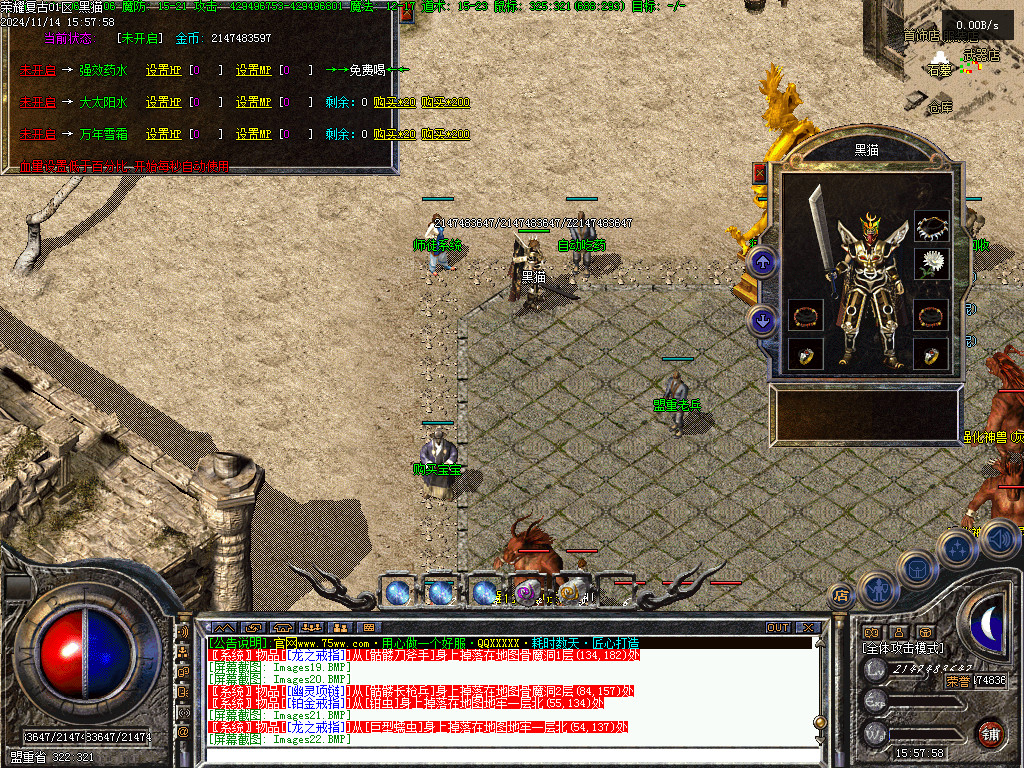 Images24.BMP
