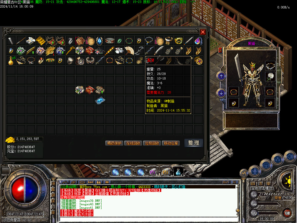 Images42.BMP