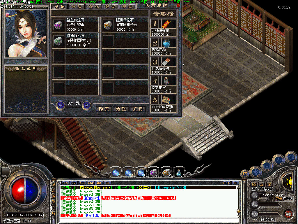 Images53.BMP