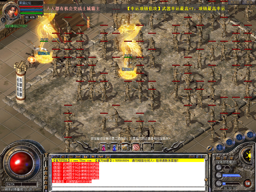 Snapshot_0001.bmp