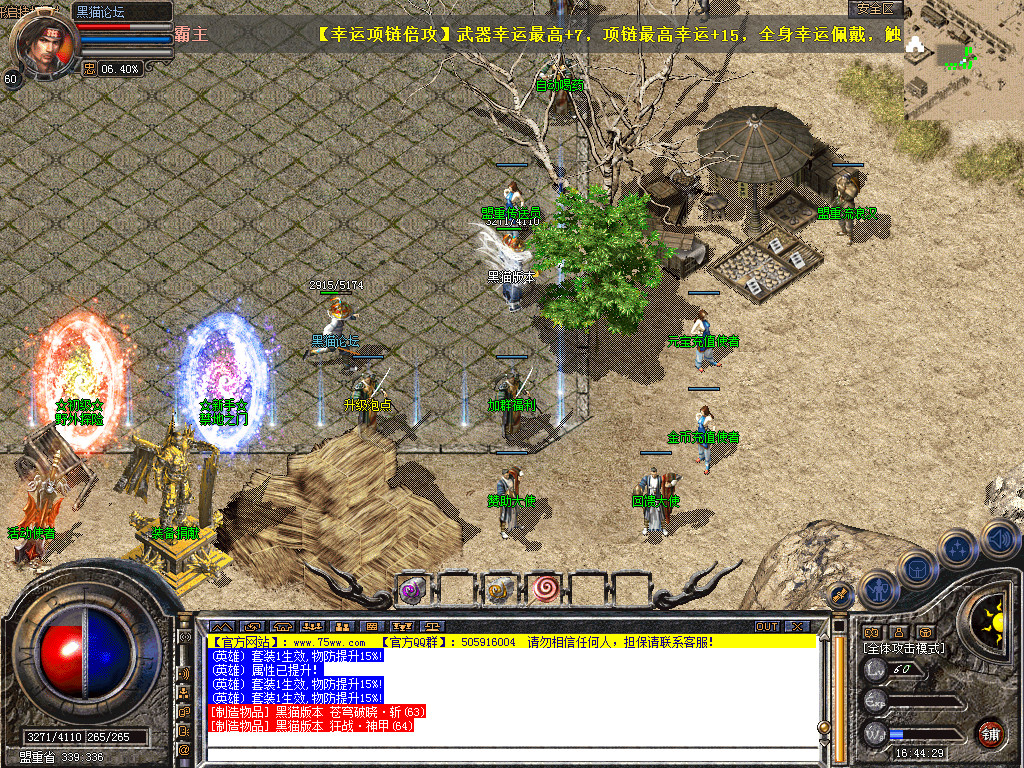 Snapshot_0002.bmp