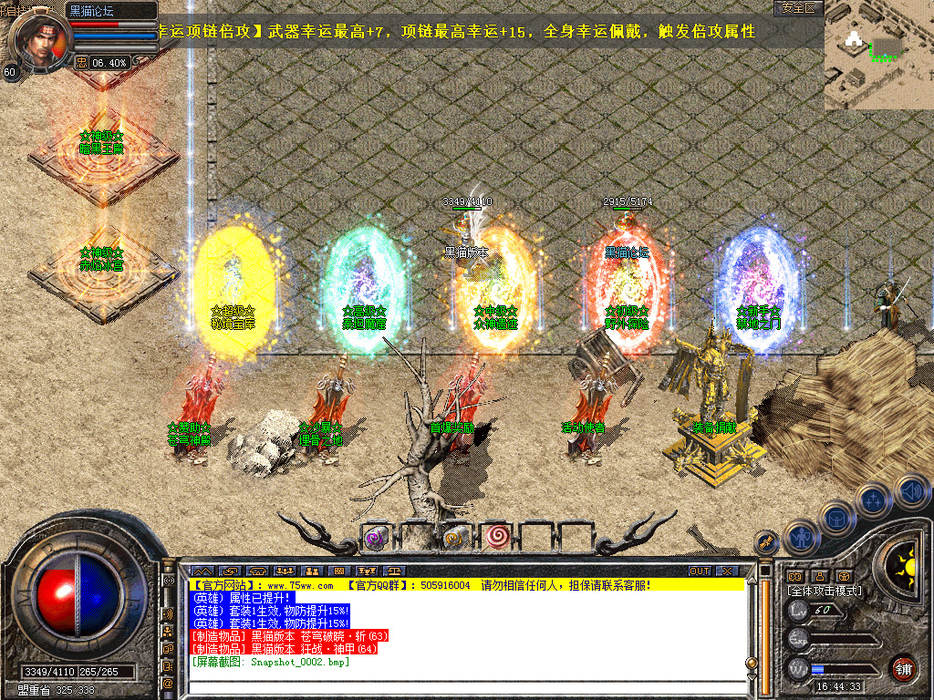 Snapshot_0003.bmp