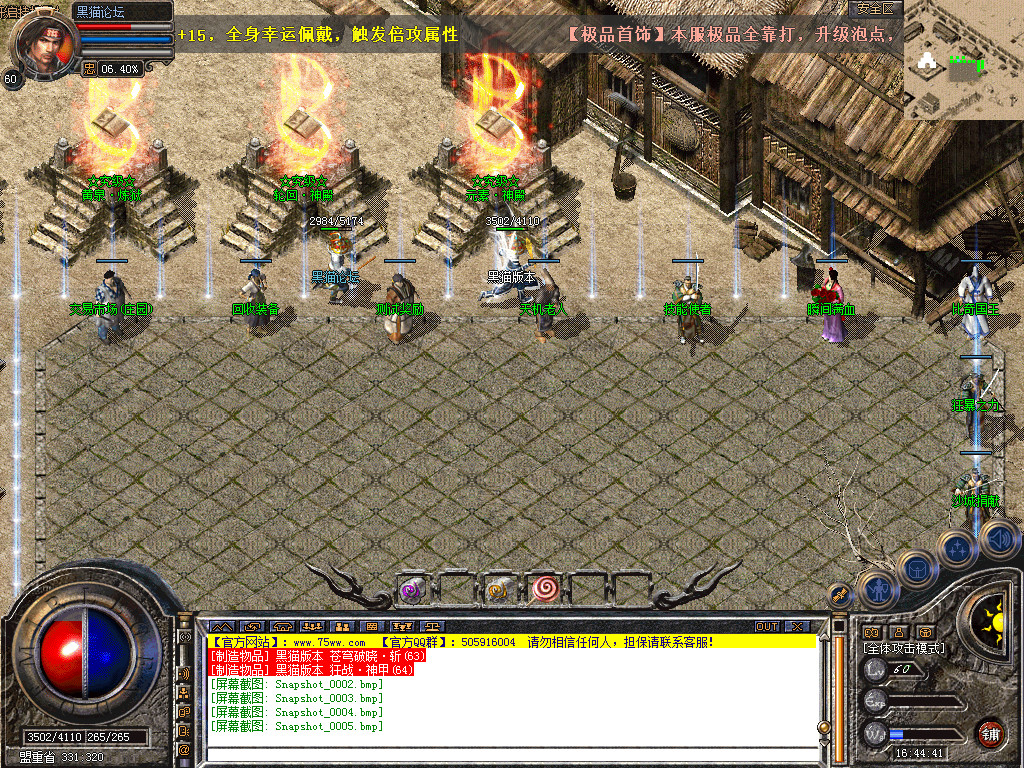 Snapshot_0006.bmp