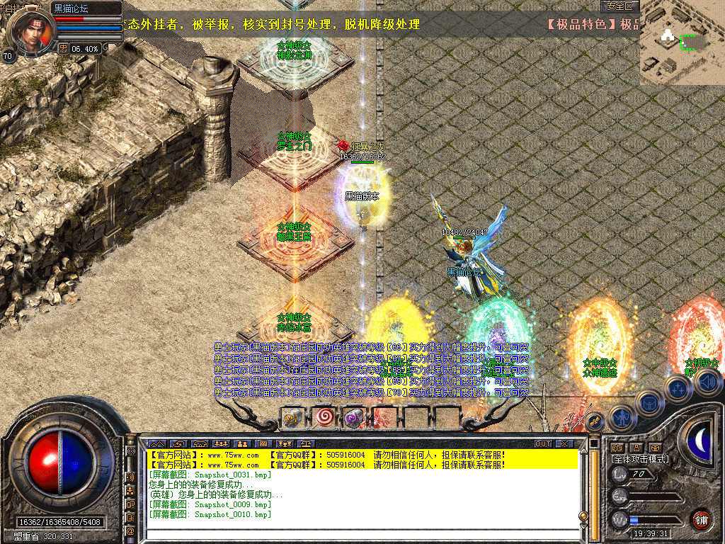 Snapshot_0011.bmp
