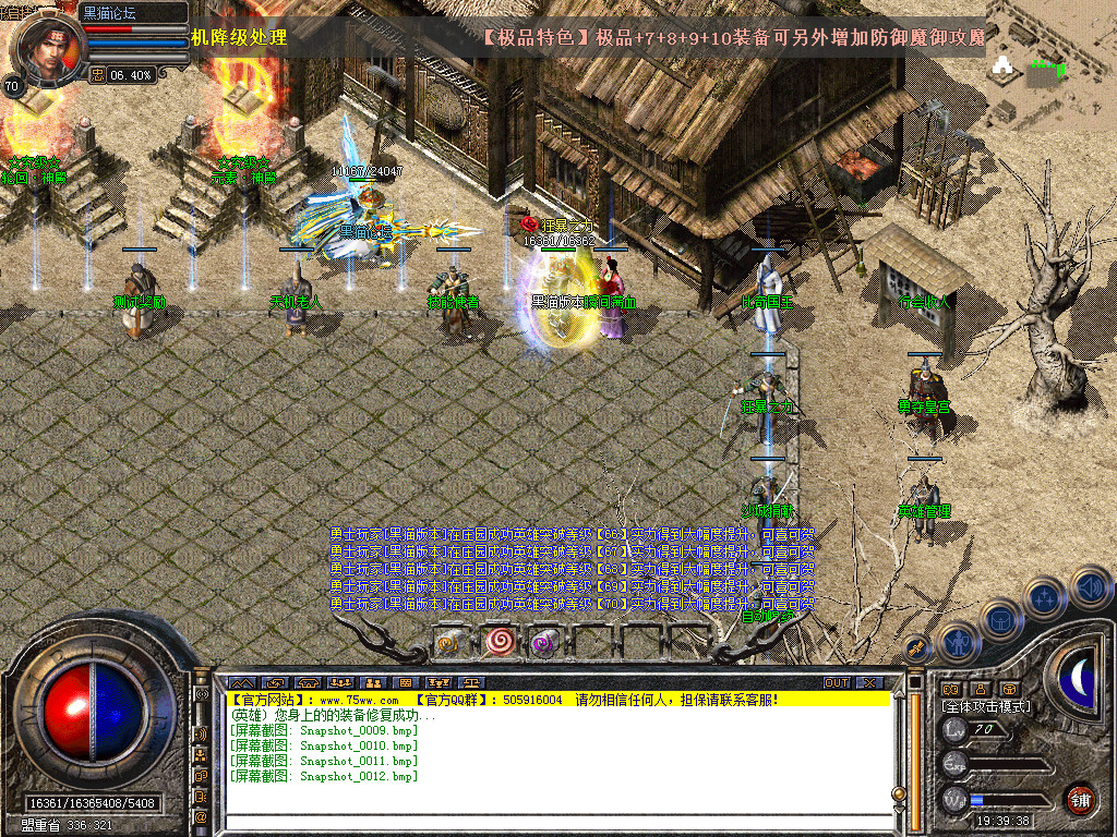 Snapshot_0013.bmp