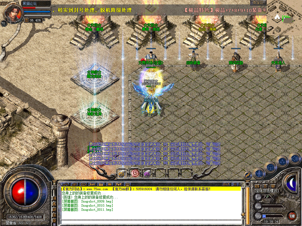 Snapshot_0012.bmp
