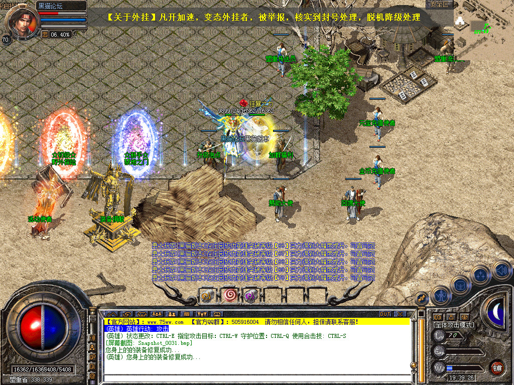 Snapshot_0009.bmp