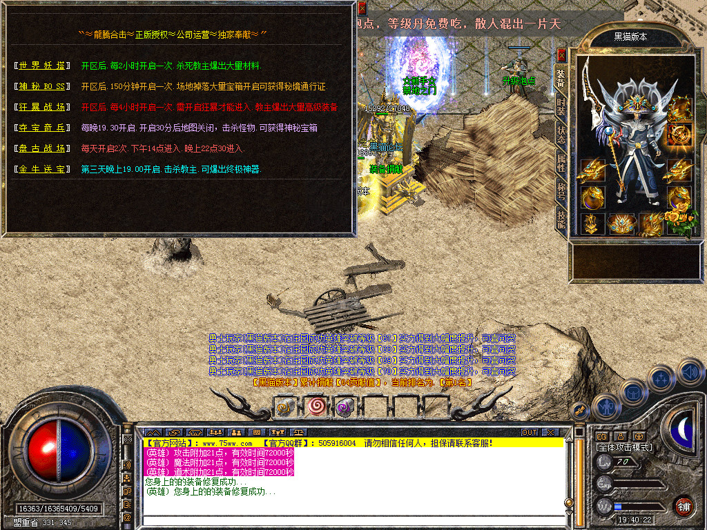 Snapshot_0019.bmp