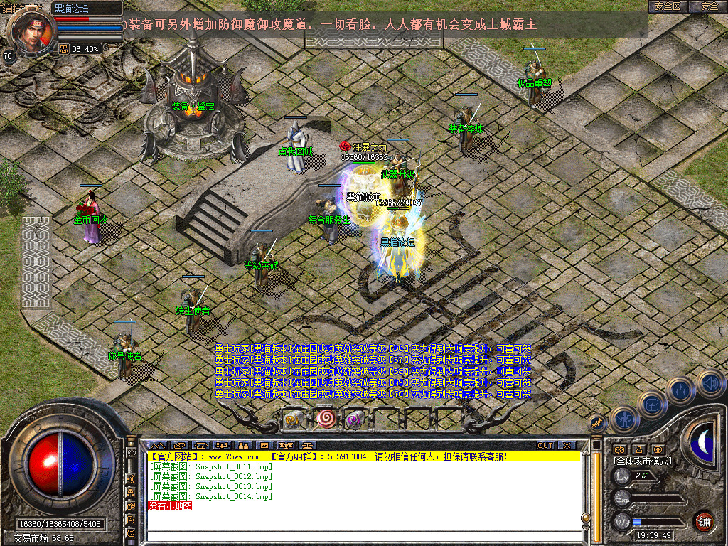 Snapshot_0015.bmp