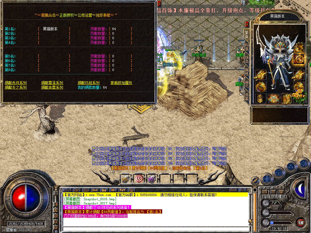 Snapshot_0018.bmp