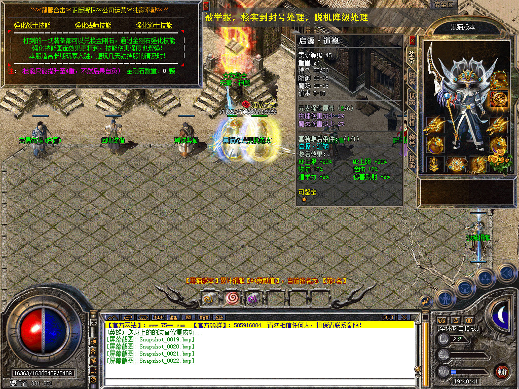 Snapshot_0023.bmp