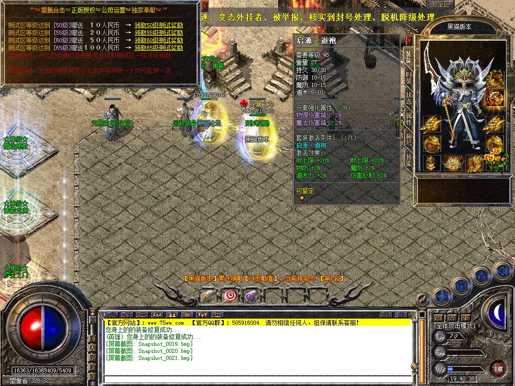 Snapshot_0022.bmp
