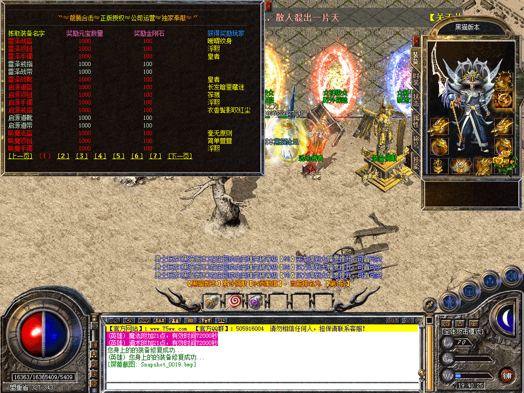 Snapshot_0020.bmp