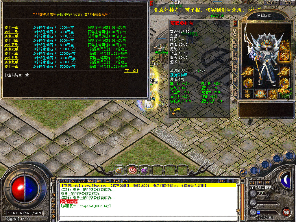 Snapshot_0029.bmp