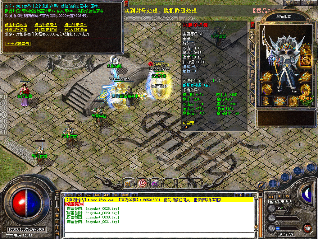 Snapshot_0032.bmp
