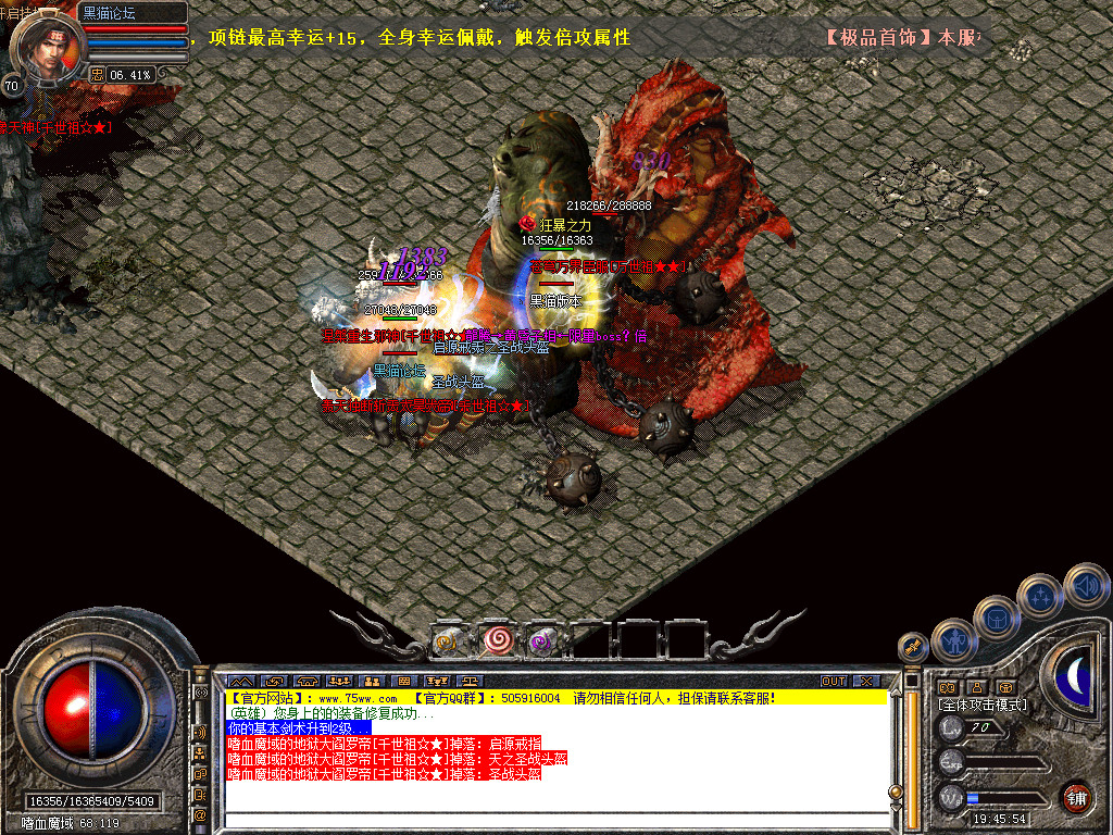 Snapshot_0037.bmp