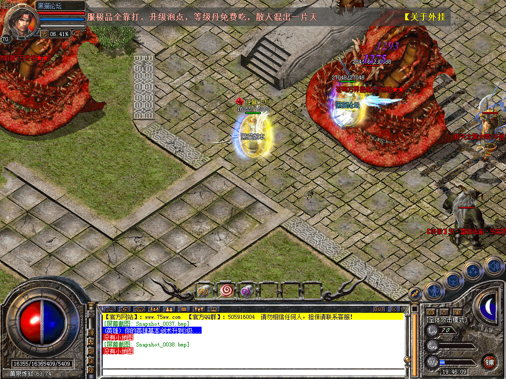 Snapshot_0039.bmp
