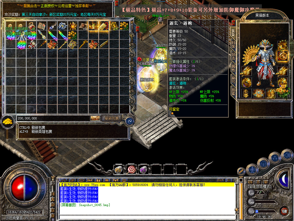 Snapshot_0046.bmp