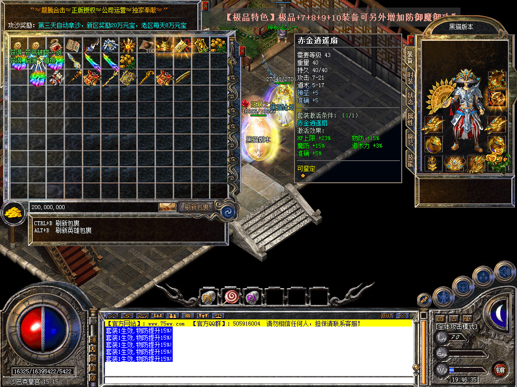 Snapshot_0045.bmp