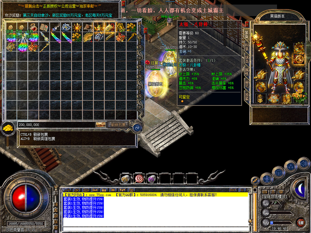 Snapshot_0053.bmp