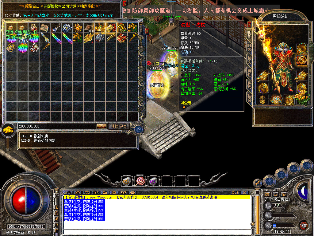 Snapshot_0051.bmp