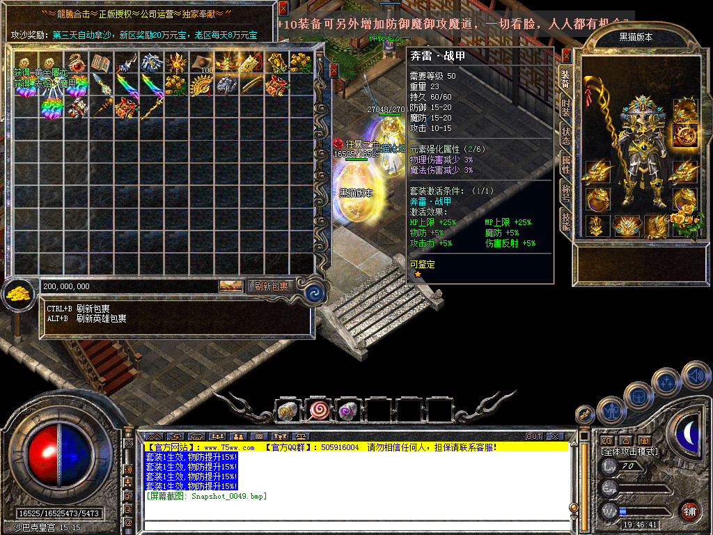 Snapshot_0050.bmp