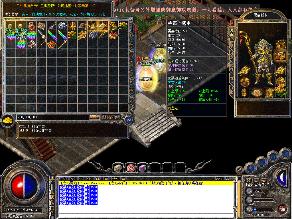 Snapshot_0049.bmp