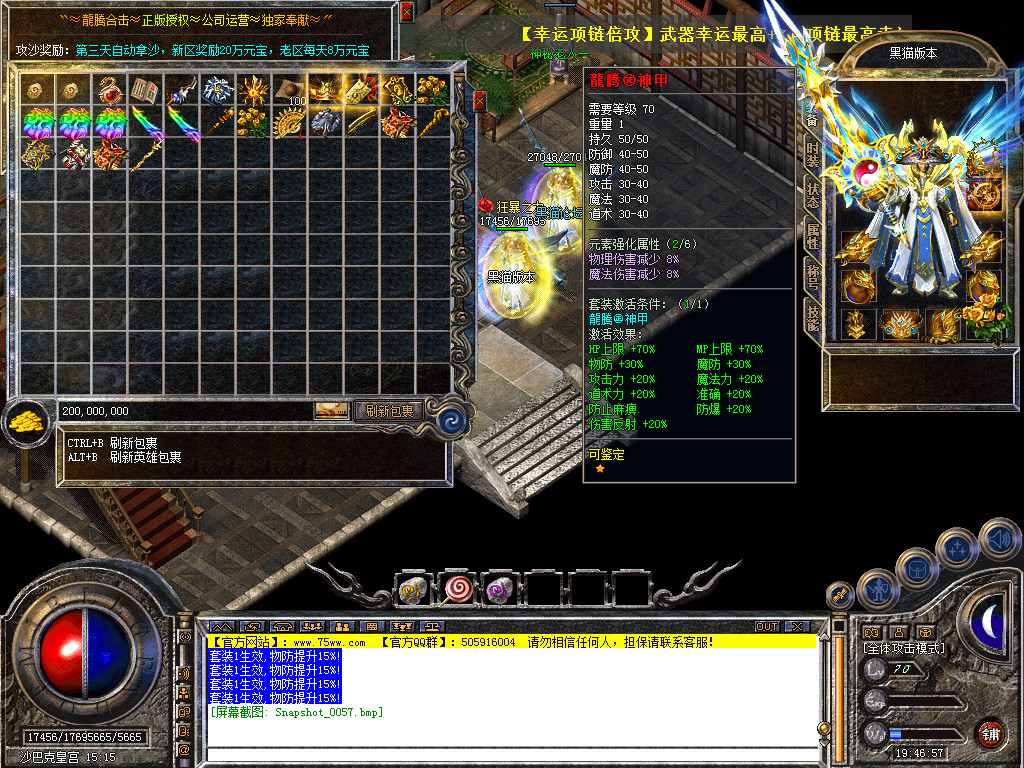 Snapshot_0058.bmp
