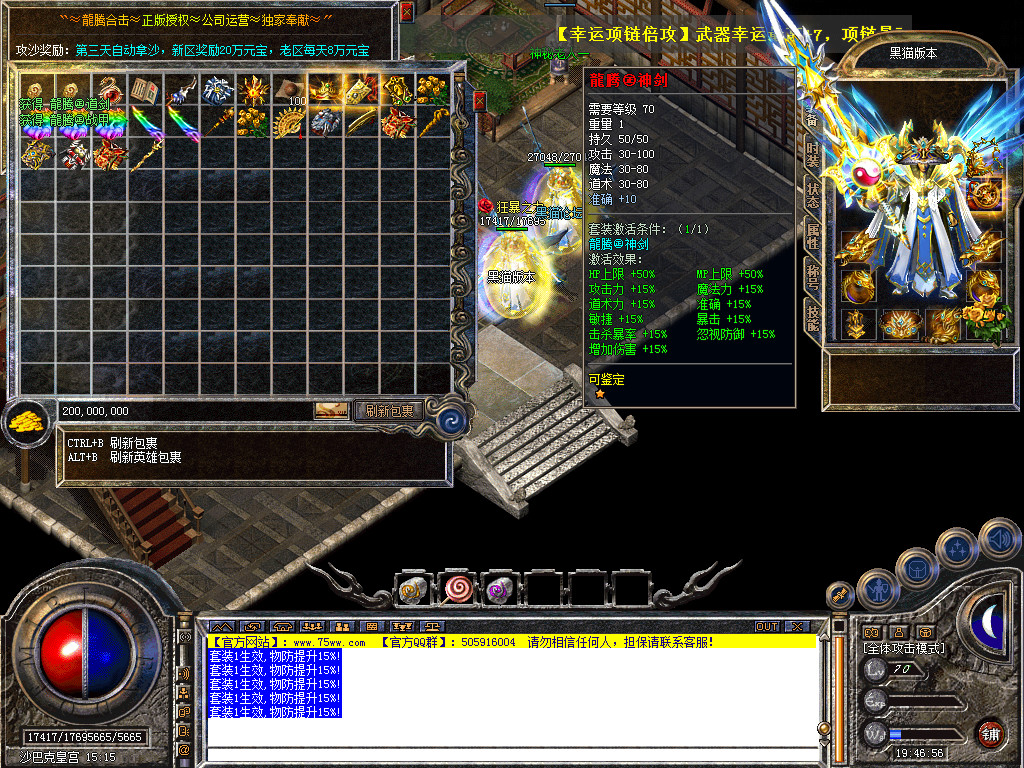 Snapshot_0057.bmp