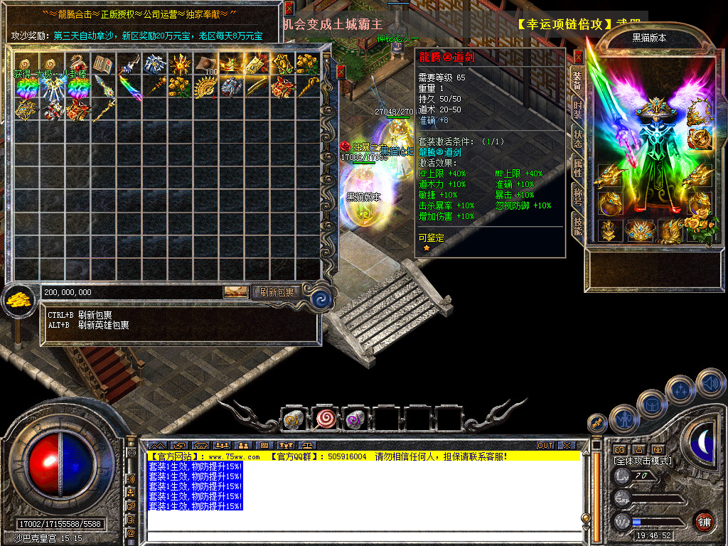 Snapshot_0055.bmp