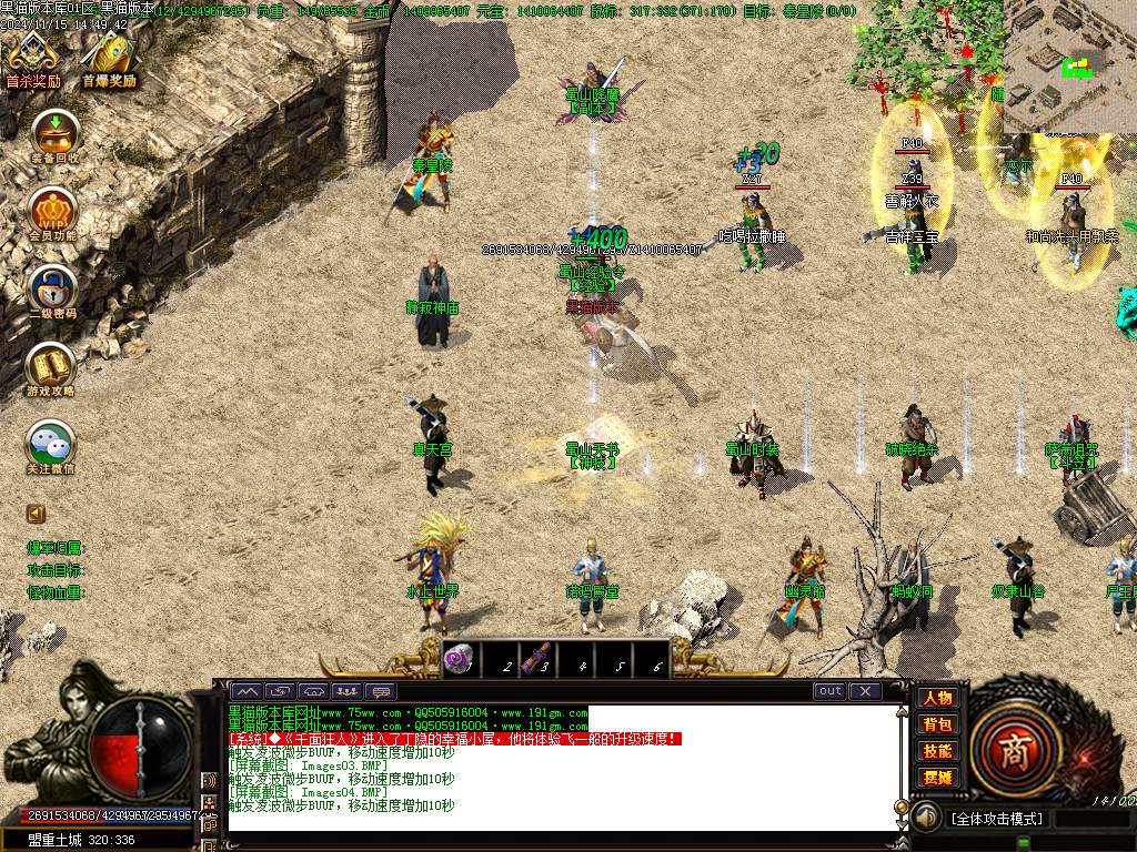 Images05.BMP