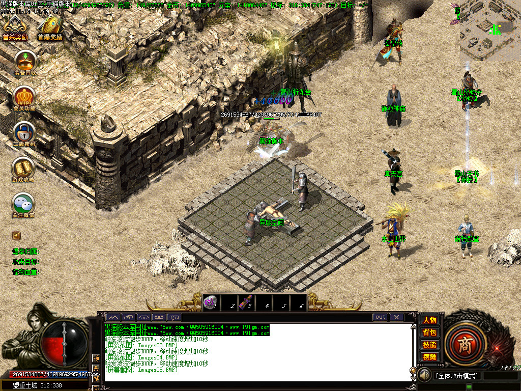 Images06.BMP