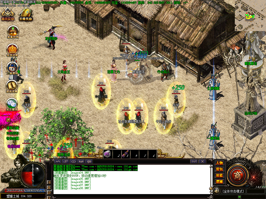 Images09.BMP
