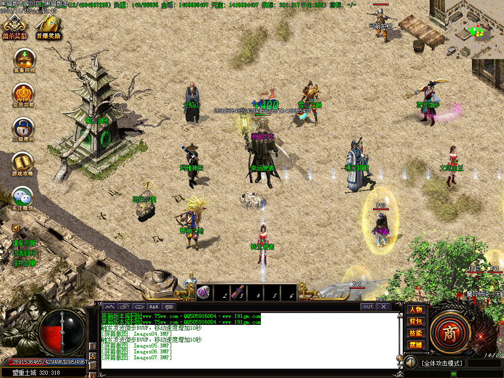 Images08.BMP