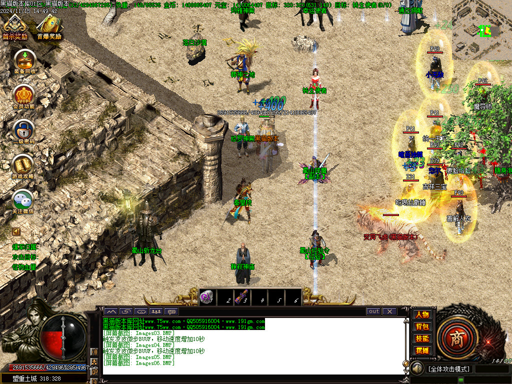 Images07.BMP