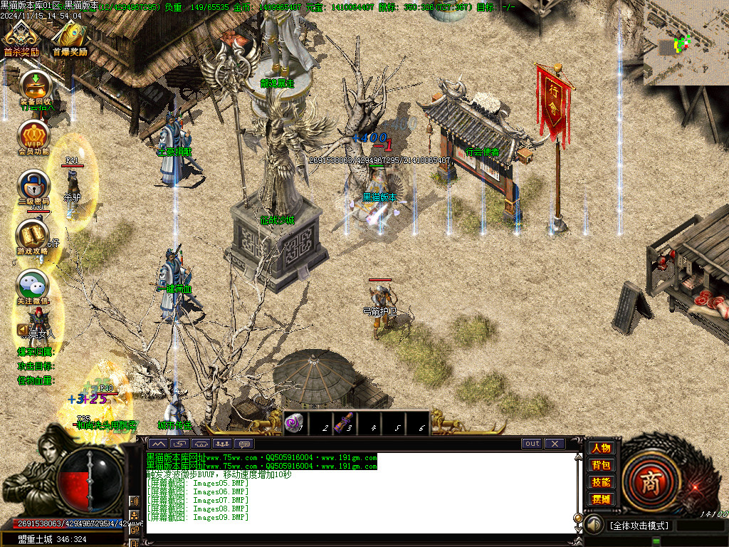 Images10.BMP