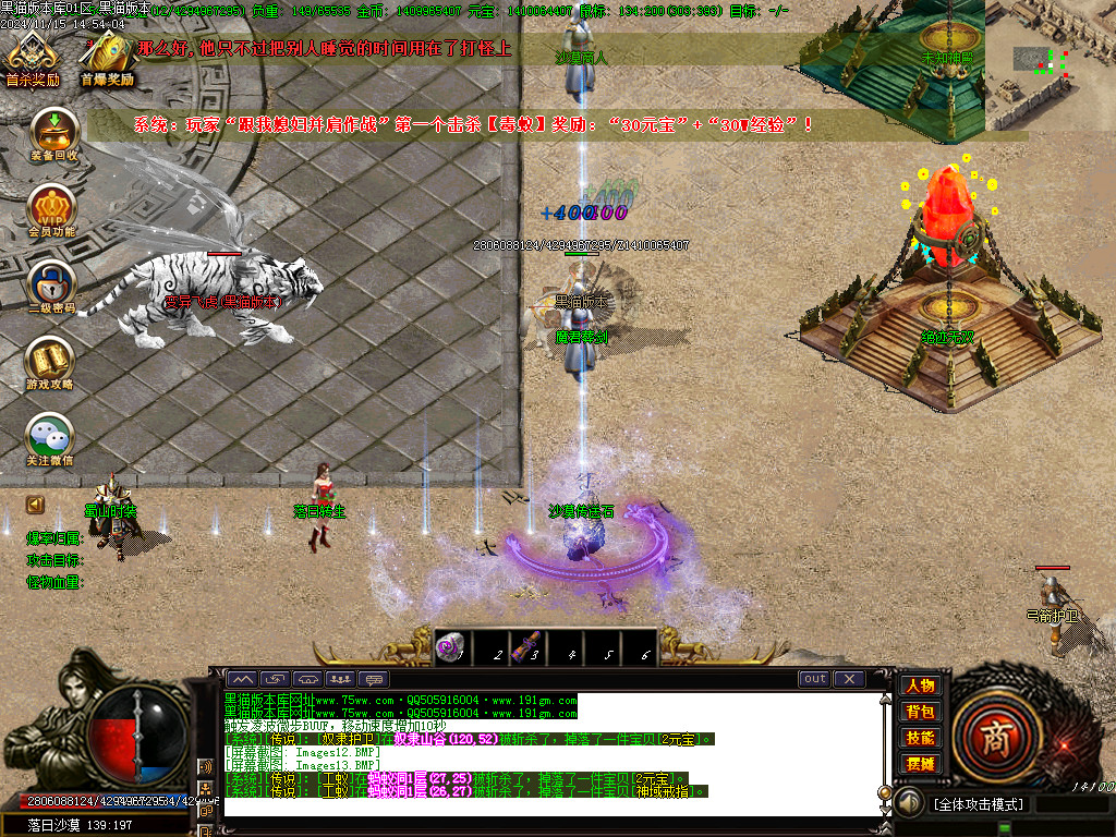 Images14.BMP
