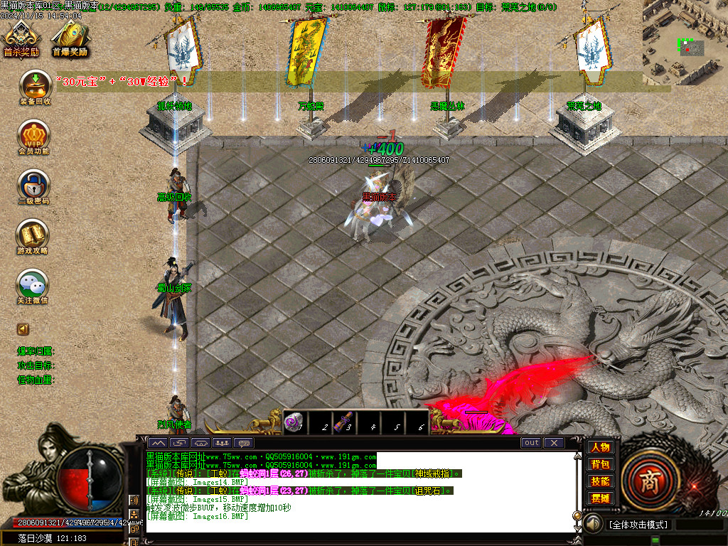 Images17.BMP
