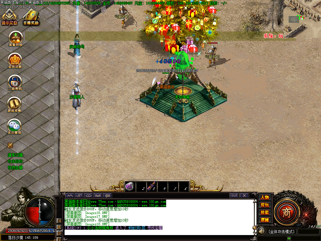Images19.BMP