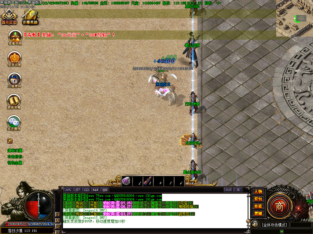 Images16.BMP
